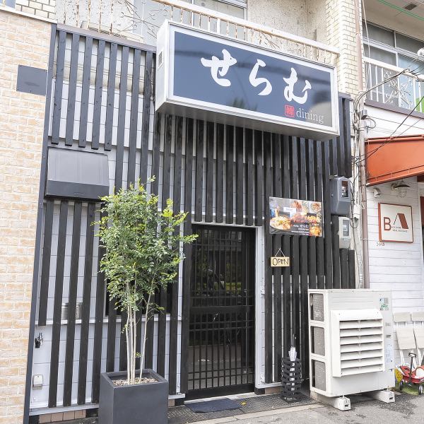 【昭和町駅徒歩約7分】昭和町駅より徒歩約7分、文の里駅からも徒歩約8分とアクセス抜群の好立地にございます◎集まりやすいので、会社帰りやデート、女子会など様々なシーンでご利用いただけるお店です。まずはお気軽にお越しください♪