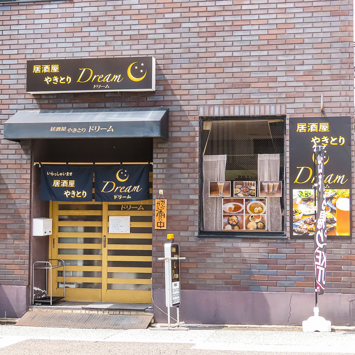 10名様以上で実現する貸切宴会やイベントで特別な時間を過ごす♪