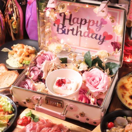 誕生日・記念日サービス◎