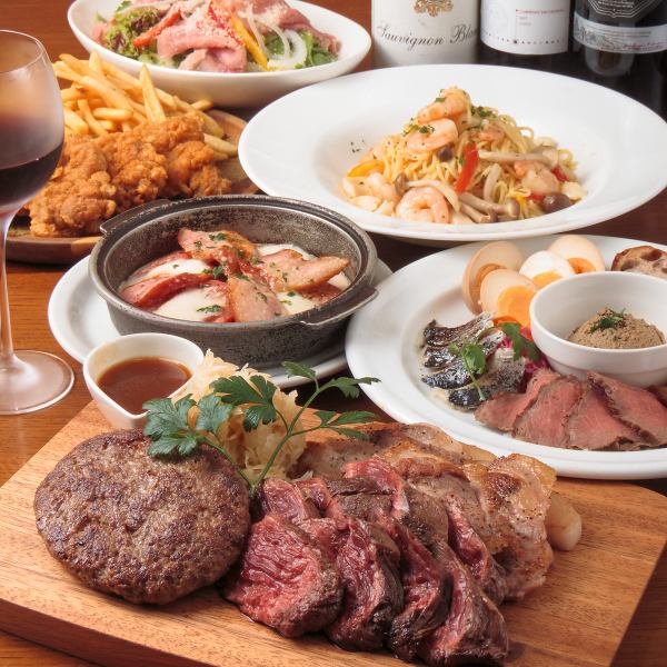 【宴会や歓送迎会に】肉バルならではの肉づくしコースは大人気♪飲み放題も付いてコスパ抜群！