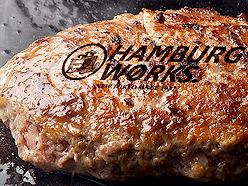 こだわり抜いた厳選お肉を使用！ハンバーグは黒毛和牛！