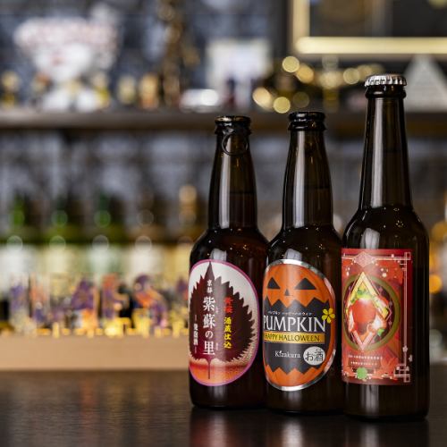 【ビール愛好家必見!】