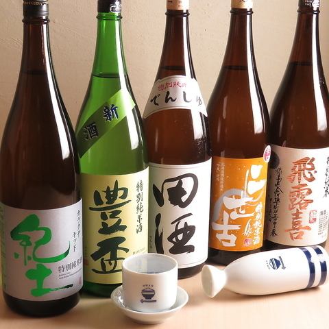 A wide selection of sake