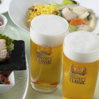 Beer Festa 2025 Special Jazz Lounge Weekday (Tuesday-Thursday) Plan