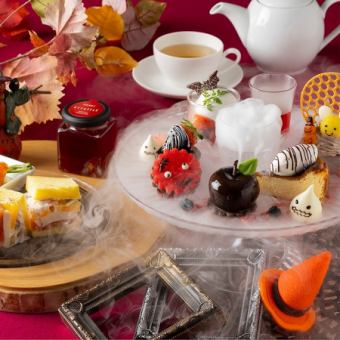 9月～開催　【Trick & Treat Halloween Afternoon Tea】
