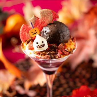 9月～開催　限定パフェ付　【Trick & Treat Halloween Afternoon Tea】