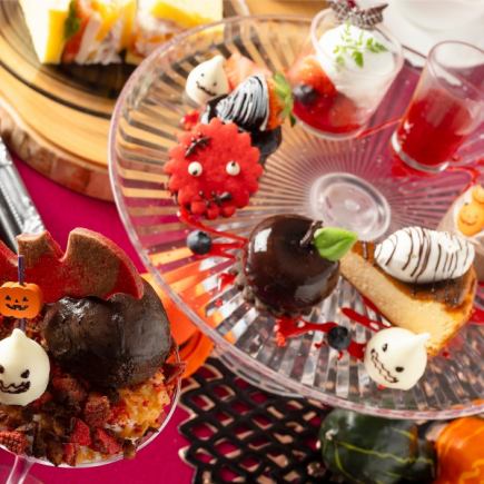 9월~개최 추억활 플랜 【Trick & Treat Halloween Afternoon Tea】