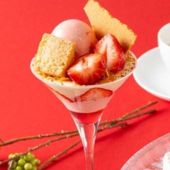 3日間限定 【あまおうアフタヌーンティー】 限定パフェ付