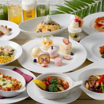 7月～開催　ビアフェスタ2026 Special Jazz Lounge 【プレミアムプラン】