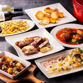 ９・１０・１１月　イタリアン満喫プラン
