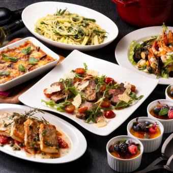 ★店内貸切/2時間飲み放題★【Dinner Party】シェフおまかせイタリアン満喫プラン