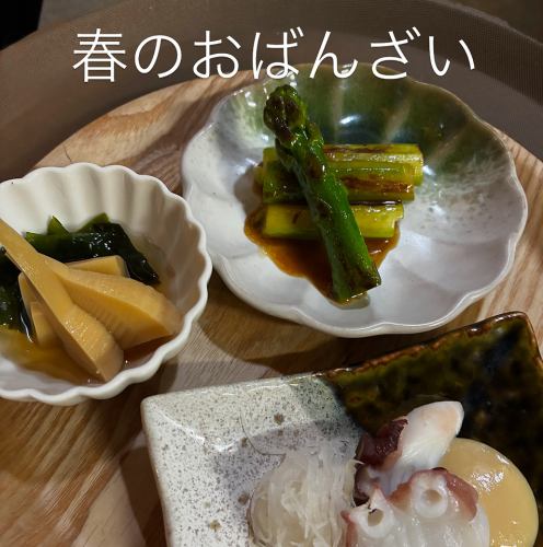 おばんざい（4月～１０月）