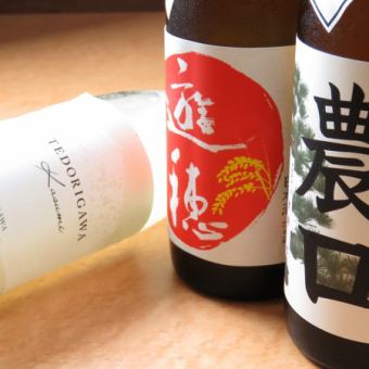 【120分飲み放題付き】8000円コース