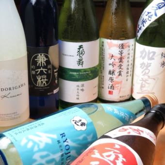 【120分飲み放題付き】9000円コース