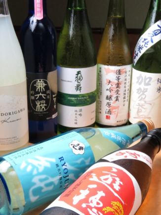 【120分飲み放題付き】9000円コース