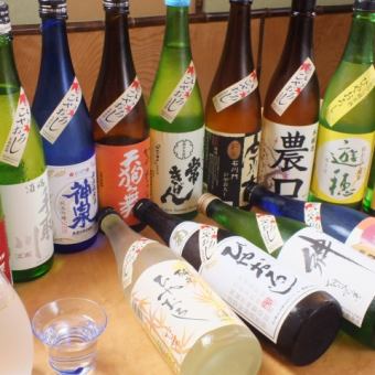 【120分飲み放題付き】10000円コース