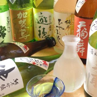【120分飲み放題付き】11000円コース