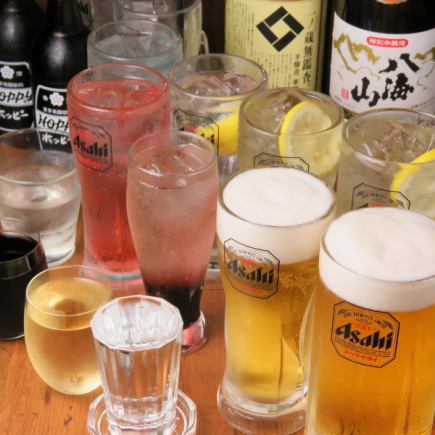 (月)から(木)限定！サク飲みプラン120分1580円(税込）◆2名様から