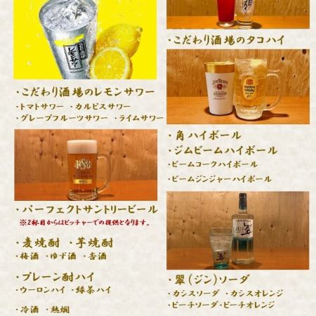 宴会パック【松】（焼肉・お鍋一揃い・飲み放題110分付き）※お席時間は2時間30分となります。