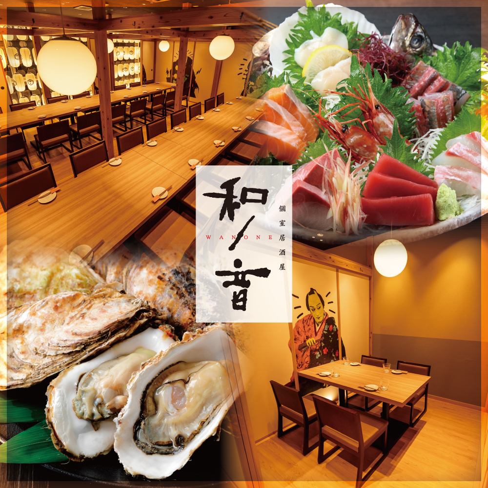 [2 minutes from Enkobashicho Station, 4 minutes from Hiroshima Station] A Japanese-style izakaya with private rooms! Courses with all-you-can-drink from 4,000 yen