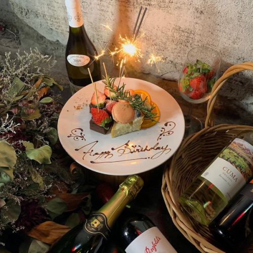 サプライズ大好きのスタッフにお任せ下さい★貸切Party実績多数の当店はサプライズのノウハウが豊富