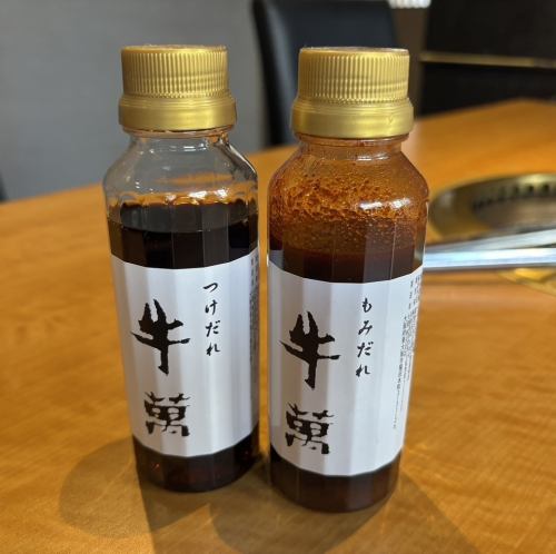 自家製タレで箸も進む!