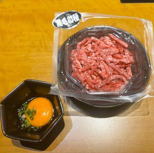 黒毛和牛ユッケ