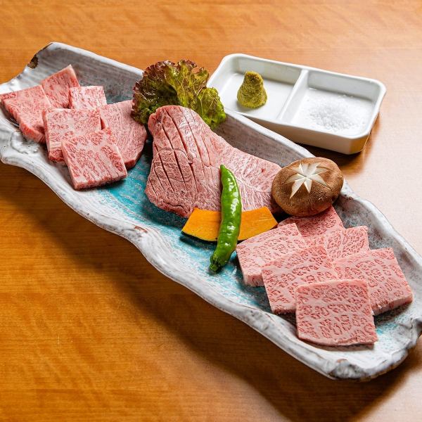 【贅沢食べ比べ】至福の300g◎上質な脂を楽しむ上肉三種盛り