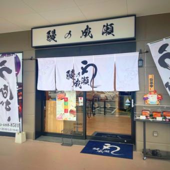 10名様以上の場合、貸切も承っておりおります。お気軽にお電話でご相談ください。