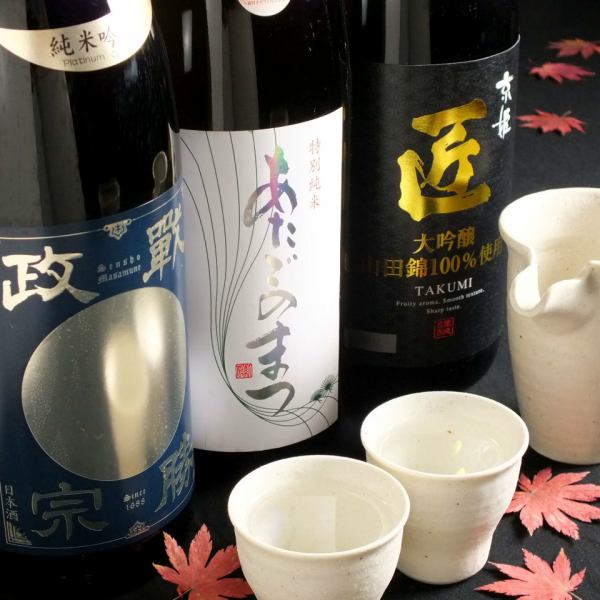 【日本酒は充実のラインナップ★】お好みの日本酒がきっと見つかります！