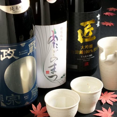 【日本酒は充実のラインナップ★】お好みの日本酒がきっと見つかります！