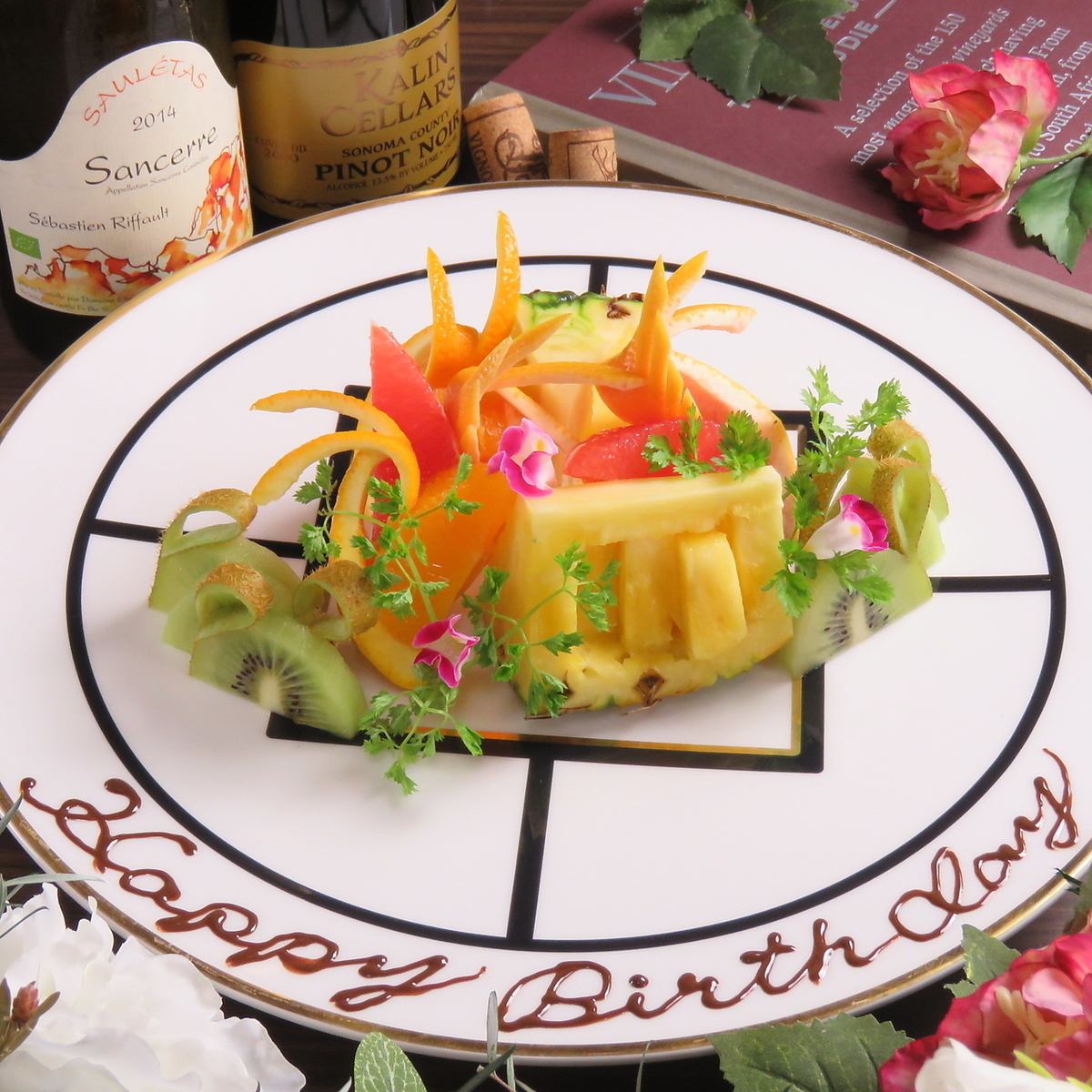 For your birthday ◎ Assorted fruit message plate available ♪