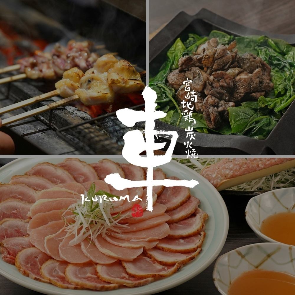 最大25名様までご利用可能です！会社宴会や打ち上げなどに♪