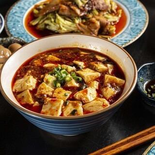 Course <Sichuan mapo tofu> [6 dishes] 2000 yen including tax