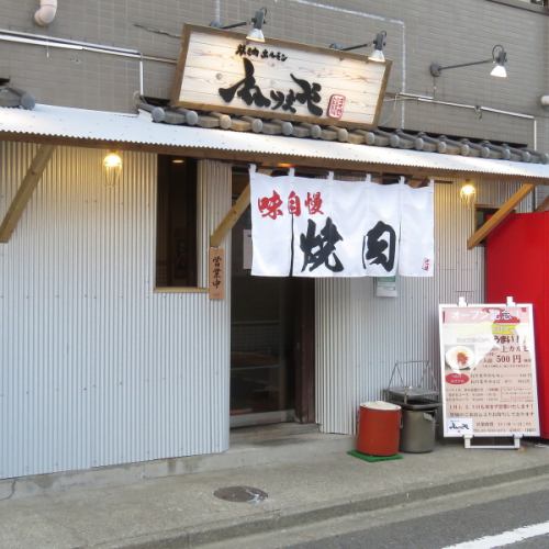 <p>Our shop stands quietly in a quiet residential area of Hikarigaoka.The appearance reminiscent of the Showa barracks hut of the good old days makes you feel familiar.</p>