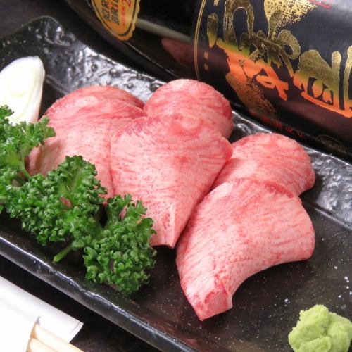 上タン