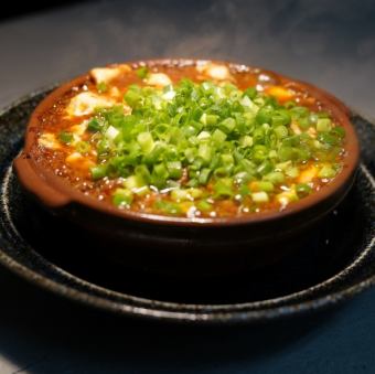 土鍋麻婆豆腐