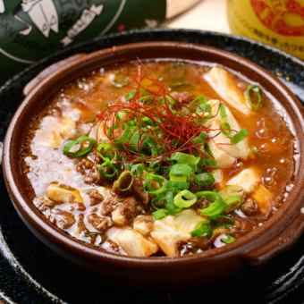 土鍋麻婆豆腐
