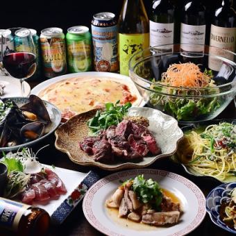 ＜12月限定 忘年会プラン＞◇120分飲み放題◇忘年会は贅沢に【豪華！牛肉のステーキコース】8品