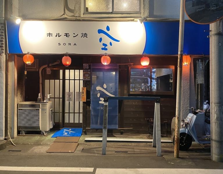 [5-minute walk from the station] 5-minute walk from Honjo Station.Look for the sky blue signboard! Open from 17:00 to 24:00, feel free to stop by for a quick drink!