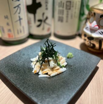 長芋わさび醤油