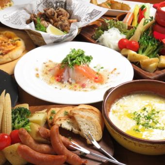 ★120 minutes of all-you-can-drink included! Cheese bar course [Cheese fondue x 3 types of cheese pizza] Total of 9 items 4,500 yen