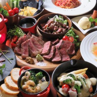 120 minutes all-you-can-drink ALL☆Starbal course [Steak x Roast Beef x Raclette Cheese] Total 9 items 6500 yen
