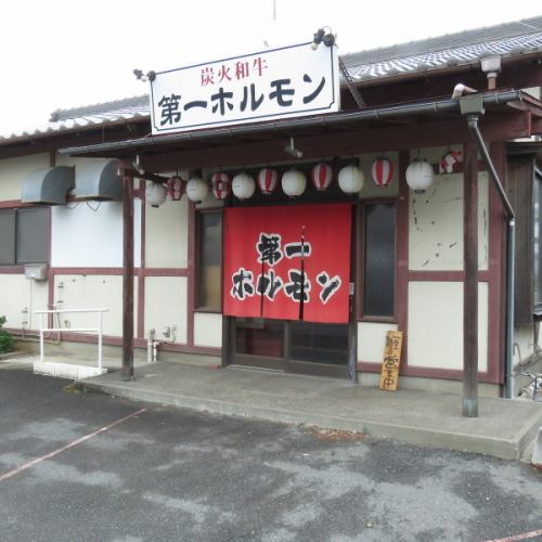 20歳未満の方入店不可です
