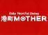 港町MOTHER
