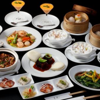 Premium Sarou Course ~8 dishes in total~ 6,000 yen (tax included) → 5,000 yen