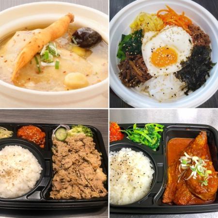 Daily meat bento, spicy mackerel and radish bento, bibimbap, ginseng chicken soup, etc.