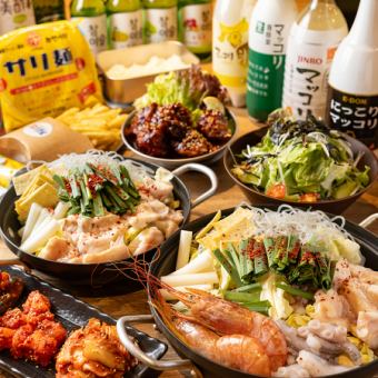 【飲み放題付き】ホルモン鍋コース◆ホルモンチゲ鍋やヤンニョムチキンを満喫できるお得なプラン