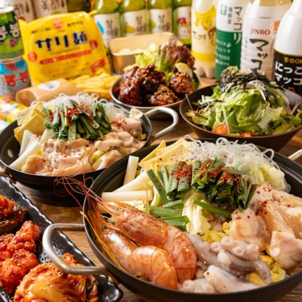 【飲み放題付き】カンジャンケジャンコース◆カンジャン料理を中心に満喫できる贅沢なプラン