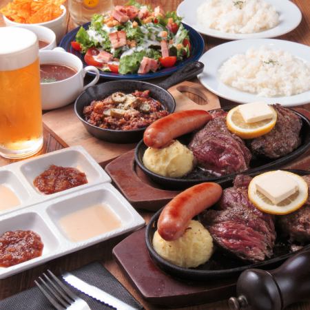 [Recommended] 8 recommended courses including hamburger & US skirt steak ⇒ 4,000 yen (tax included)